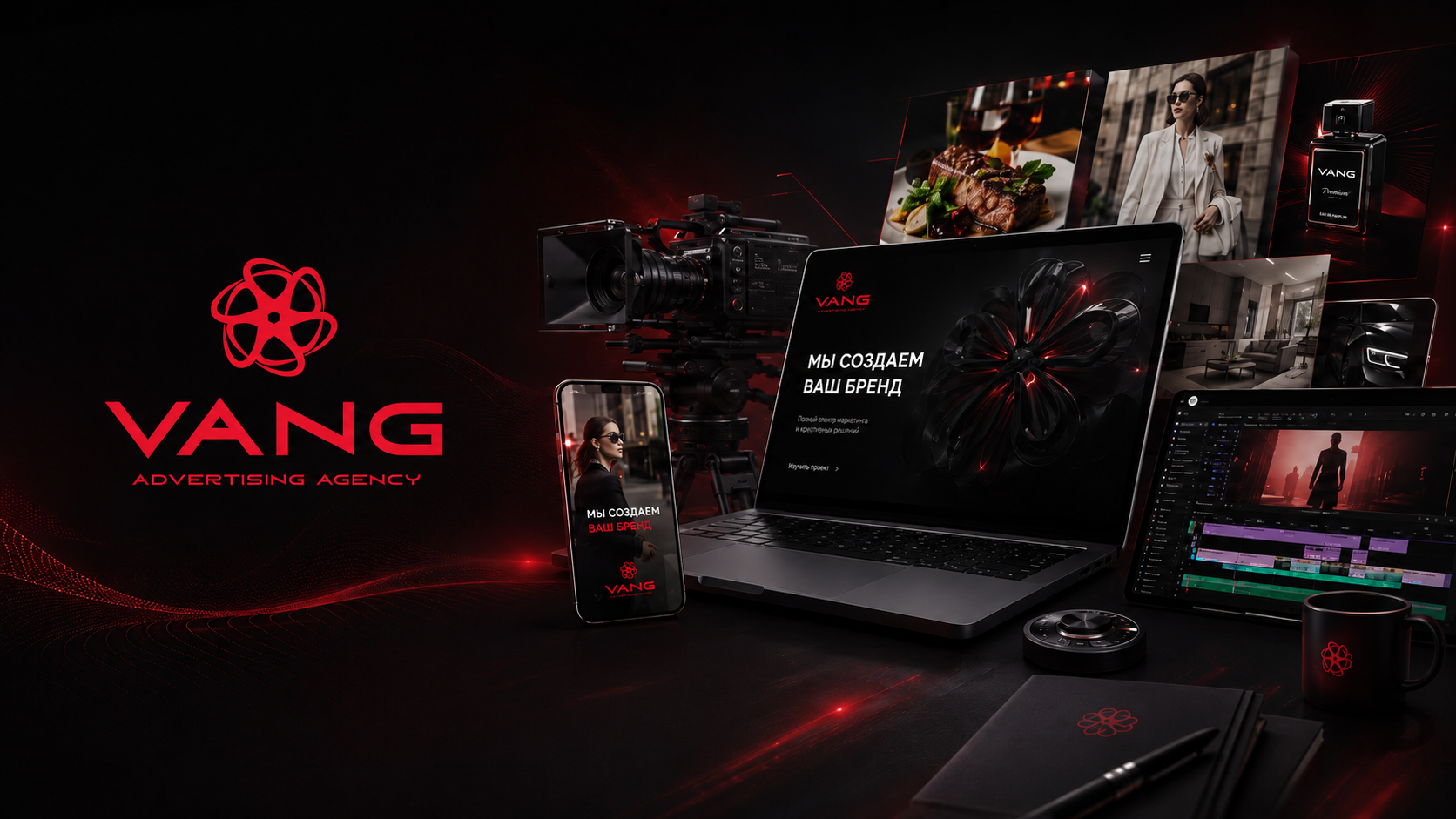 VANG Advertising digital and production agency